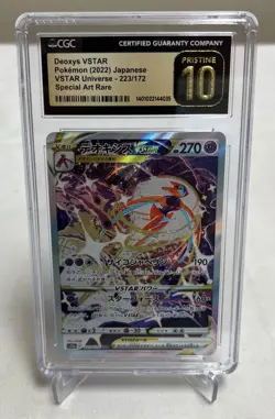 2022 POKEMON VSTAR UNIVERSE #223/172 JPN SAR DEOXYS VSTAR CGC 10 PRISTINE - Image 1