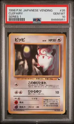 1998 POKEMON JAPANESE VENDING #35 CLEFAIRY SERIES 1 PSA 10 - Image 1