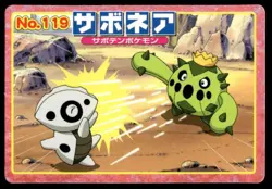 Cacnea vs Aron No. 119 Advanced Generation Topsun Pokemon Japanese ~ MP - Image 1