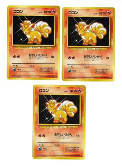 1996 Pokemon Vulpix 3X Japanese Base Set Never Played # 037 - Image 1