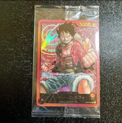 PREORDER Luffy Weekly Jump 2023 ST01-001 Lecafig Promo SEALED One Piece Japanese - Image 1