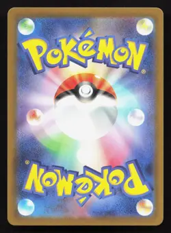 Pokemon Nurse 028/032 Pokemon TCG Classic Venusaur NM Japanese Pokemon Card TCG - Image 2