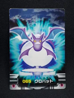 Crobat - ZUKAN Pocket Monsters 2005 - Japanese Pokemon Card - Image 1