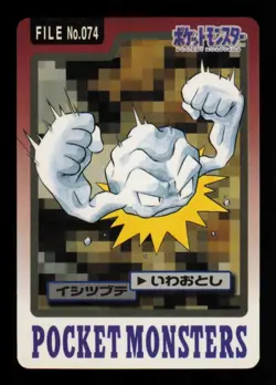 Pokemon Card Geodude 074 74 Japanese Pocket Monsters Bandai Carddass LP 1997 - Image 1