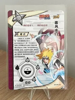 Minato Namikaze NR-MR-023 Naruto Kayou Card Mint Ultra Rare - Image 2