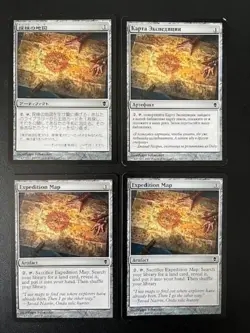 MTG- Expedition Map x4 - Zendikar (Two are Foreign) - Image 1