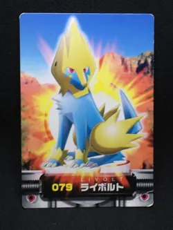 Manectric - ZUKAN Pocket Monsters 2005 - Japanese Pokemon - Image 1