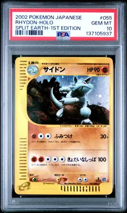 2002 POKEMON JPN SPLIT EARTH 1ST ED #055 RHYDON-HOLO PSA 10 - Image 1
