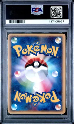 2002 POKEMON JPN SPLIT EARTH 1ST ED #055 RHYDON-HOLO PSA 10 - Image 2