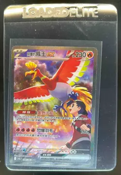 2025 Pokemon Heat Wave Arena Ethan's Ho-Oh ex Chinese #086/063 - Image 1