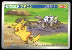 Nincada vs Pikachu No. 042 3D Advanced Generation Topsun Japanese ~ HP Creased - Image 1