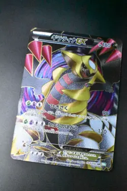 Giratina EX 053/050 Dragon Blast 2012 SR Full Art 1st Edition Pokemon Card - Image 3