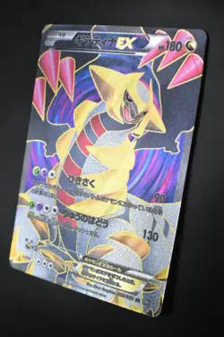 Giratina EX 053/050 Dragon Blast 2012 SR Full Art 1st Edition Pokemon Card - Image 4
