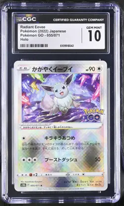Radiant Eevee 055/071 Holo Pokemon Go Pokemon Japanese CGC 10 - Image 1