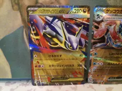 Pokemon tcg 3 RR ex cards Japanese pokemon tcg - Image 2