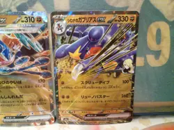 Pokemon tcg 3 RR ex cards Japanese pokemon tcg - Image 4
