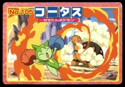 Torkoal vs Roselia No. 105 Advanced Generation Topsun Pokemon Japanese ~ MP - Image 1