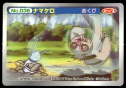 Slakoth vs Nincada No. 036 3D Advanced Generation Topsun Japanese ~ HP Creased - Image 1