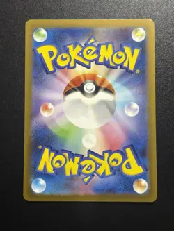 Bulbasuar Japanese 151 NM/Mint Pokemon Card Art Rare AR #166/165 2023 - Image 2