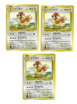 1996 Pokemon Pidgeotto 3X Japanese Base Set Never Played # 017 - Image 1