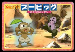 Grumpig vs Nuzleaf No. 111 Advanced Generation Topsun Pokemon Japanese ~ MP - Image 1