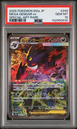 2025 POKEMON JPN M2A-MEGA DREAM EX SPECIAL ART RARE #240 MEGA GENGAR EX PSA 10 - Image 1