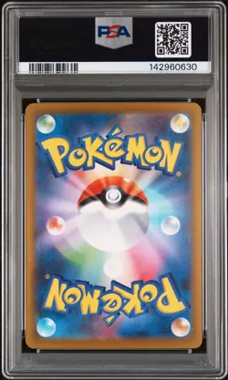 2025 POKEMON JPN M2A-MEGA DREAM EX SPECIAL ART RARE #240 MEGA GENGAR EX PSA 10 - Image 2