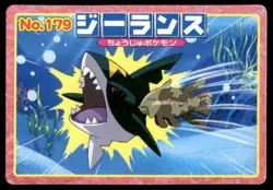 Relicanth vs Sharpedo No. 179 Advanced Generation Topsun Pokemon Japanese ~ MP - Image 1