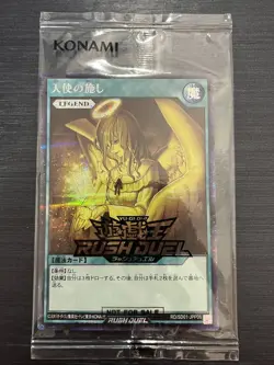 YuGiOh Rush Duel Graceful Charity RD/LGP2-JP001 Over Rush Rare Japanese - Image 1