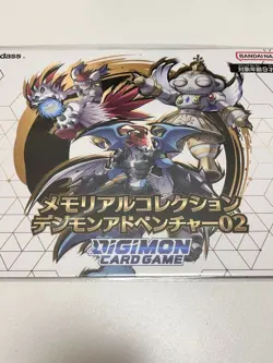 Digimon Card Game Memorial Collection Digimon Adventure 02 Limited Card Japanese - Image 1