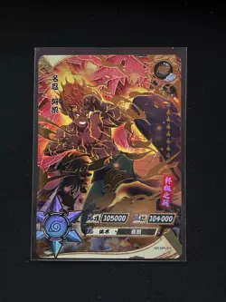 Might Guy NR-MR-011 Naruto Kayou Card Tier 3 Wave 2 8 Inner Gates Textured - NM - Image 1