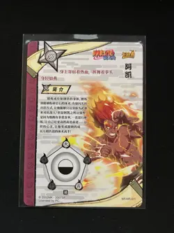 Might Guy NR-MR-011 Naruto Kayou Card Tier 3 Wave 2 8 Inner Gates Textured - NM - Image 2