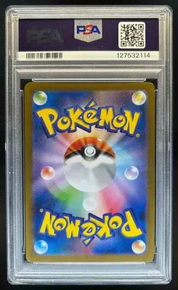 2025 Pokemon SV White Flare (JP) Reshiram ex Black and Rare #174/086 PSA 10 - Image 2