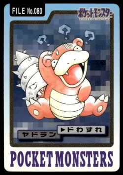 Slowbro File NO. 080 Bandai Carddass Series 3-4 Pokemon Japanese ~ MP - Image 1