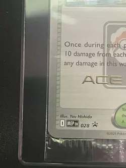 Pokemon TCG Celebratory Fanfare 2025 Ace Trainer Reward Black Star Promo Sealed - Image 5