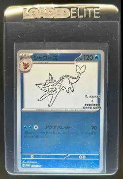 2023 Pokemon SV Black Star Promos JP Vaporeon #063/SV-P - Image 1