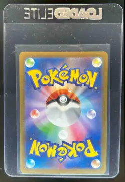 2023 Pokemon SV Black Star Promos JP Vaporeon #063/SV-P - Image 2