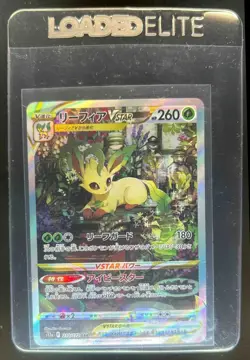2022 Pokemon SWSH VSTAR Universe JP Leafeon Special Art Rare #210/172 - Image 1
