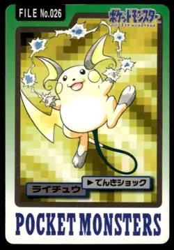 Raichu File NO. 026 Bandai Carddass Series 3-4 Pokemon Japanese ~ HP Creased - Image 1