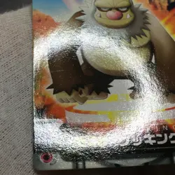 Slaking - ZUKAN Pocket Monsters 2005 - Japanese Pokemon - Image 2