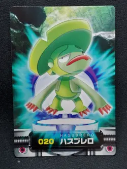 Lombre - ZUKAN Pocket Monsters 2005 - Japanese Pokemon - Image 1
