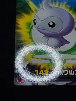 Castform 1 - ZUKAN Pocket Monsters 2005 - Japanese Pokemon - Image 2
