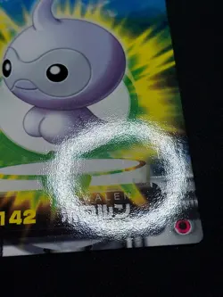 Castform 1 - ZUKAN Pocket Monsters 2005 - Japanese Pokemon - Image 3