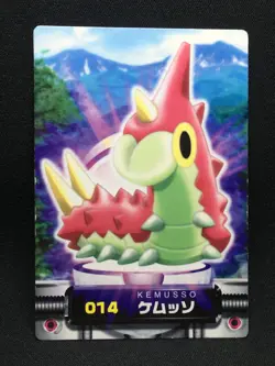 Wurmple 1 - ZUKAN Pocket Monsters 2005 - Japanese Pokemon - Image 1