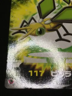 Vibrava 1 - ZUKAN Pocket Monsters 2005 - Japanese Pokemon - Image 2