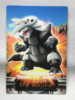 Aggron GOLD STAMP - ZUKAN Pocket Monsters 2005 - Japanese Pokemon z - Image 1