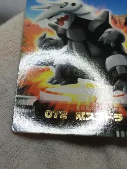 Aggron GOLD STAMP - ZUKAN Pocket Monsters 2005 - Japanese Pokemon z - Image 2