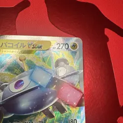 Pokemon Card Magnezone VSTAR RRR 017/071 S10a In EX+ Condition - Image 4