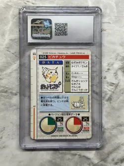 Pikachu Bandai 1996 Pokemon Part 1 No. 025 Red Card CGC 5.5 - Image 2
