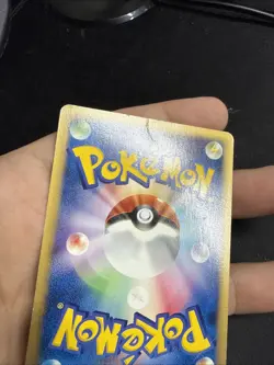 Wooper 022/P McDonald’s Promo Condition 2001 Japanese Pokemon Card US SELLER - Image 4